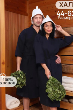 Халат вафельный унисекс HB170