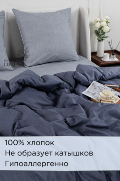КПБ поплин "Дипломат" (на молнии)