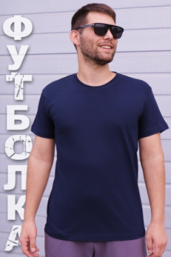 Футболка GL828