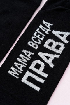 Носки стандарт Мама права