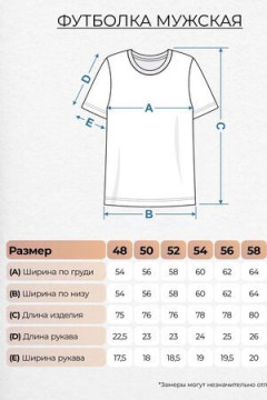Футболка 05415