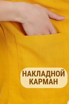 Пиджак (жакет) 1 пуговица