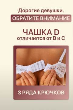 Бюстгальтер 20018 кружевной пушап OIRO