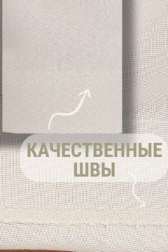 Шорты лен укороченные