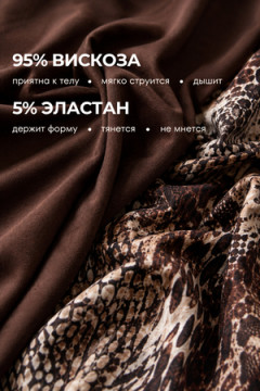 Пижама с брюками 713