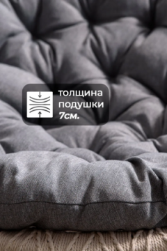 Подушка в кресло кокон и качели PR 80х80 см, рогожка, круглая, Bio-Line
