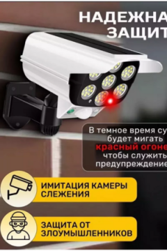 Уличный светильник 60174