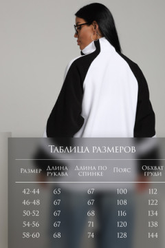 Толстовка ТФЛ01