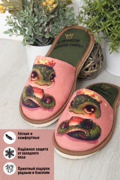 Тапки Корона