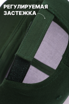 Бейсболка GL400