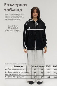 Худи на молнии с капюшоном