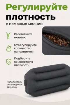 Подушка Офис