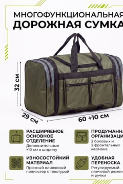 Сумка дорожная 89704 60-70л большая трансформер зелёный 2747