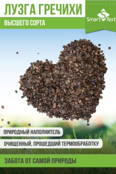 Подушка для мебели Уют