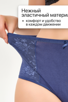 Набор трусов OIRO 39721 хлопковые с цветочным узором 3 шт