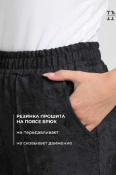 Брюки джоггеры Милена