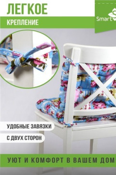 Подушка для мебели из рогожки 40*40см