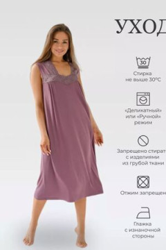 Сорочка Жемчуг