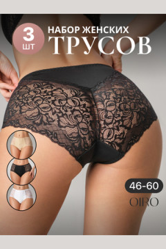 Трусы 0207 кружевные 46-60 3 шт