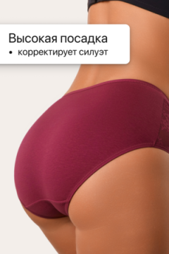 Трусы 8002 OIRO хлопковые с узором 3 шт