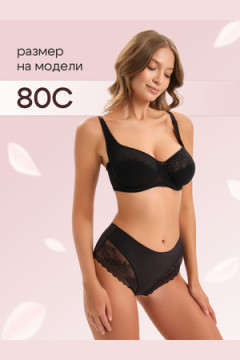 Бюстгальтер 2805 OIRO Molly