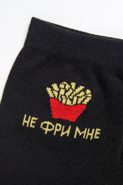 Носки стандарт Реплика (набор 3 пары)