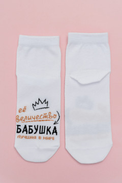 Носки стандарт Бабушка (набор 3 пары)