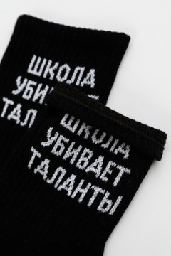 Детские носки стандарт Талант (набор 2 пары)