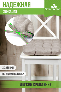 Подушка декоративная из рогожки (2 шт. ). Размер:40*40см