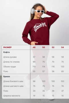 Костюм с брюками КФ021