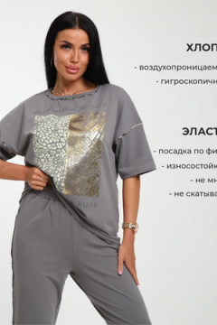 Костюм с брюками 238