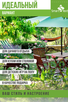 Подушка для мебели Альфа, р. 40х40см