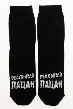 Носки стандарт Реальный