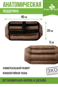 Подушка Офис Крафт с лузгой гречихи