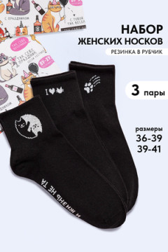 Носки стандарт Люблю котиков
