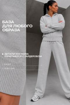 Костюм с брюками 14636