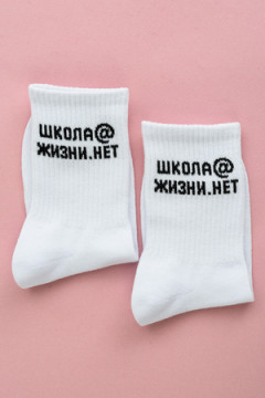 Носки стандарт Школа@ (набор 2 пары)
