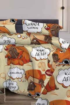 КПБ Капибара бязь