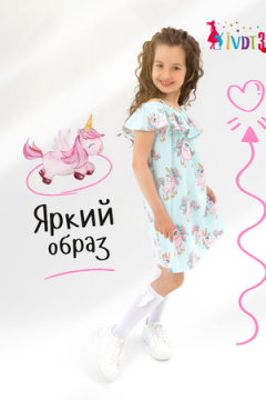 Сарафан Чудесный детский