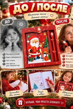 60714 Блокнот+ручка подарочный