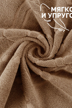 Полотенце Софатекс 50 * 70 коврик ножки 2шт