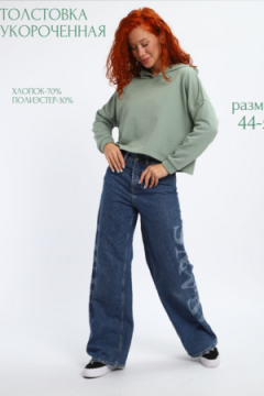 Толстовка укороченная 85559