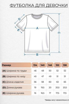 Детская футболка oversize 51344