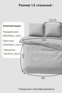 КПБ поплин "Дипломат" (на молнии)