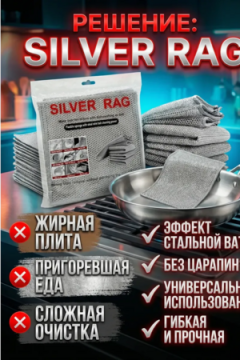 61408 Губка металлическая для мытья посуды