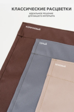 Шторы уличные для веранды/беседки на липучках SHO 145х200 Bio-Line, оксфорд