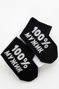 Носки стандарт Мужик 100%
