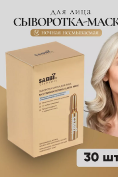 Сыворотка 60615