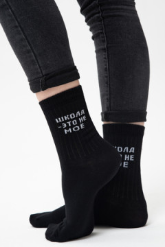 Носки стандарт Учёба (набор 3 пары)