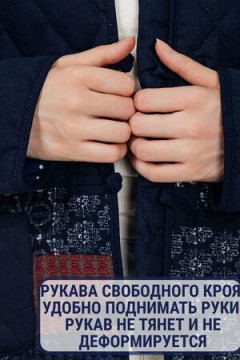 Жакет Куртка пэчворк